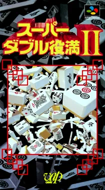 Super Double Yakuman II (Japan) box cover front